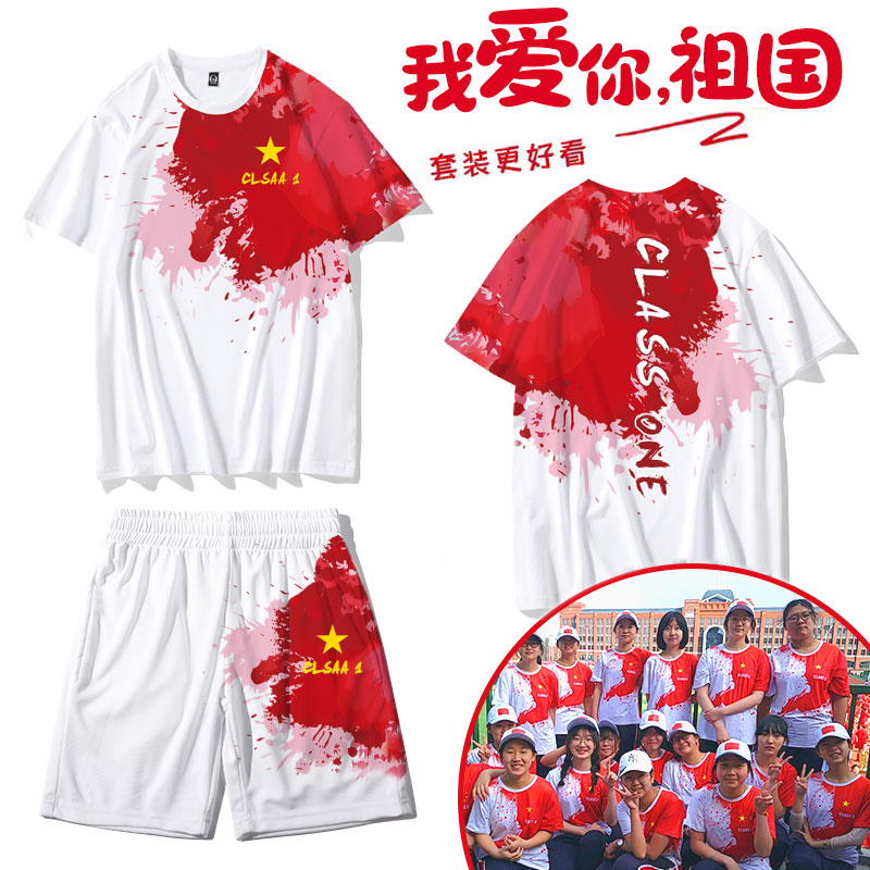 班服定制、同学聚会班服、中小学生运动会服装、连帽卫衣定制、工作服外套、印logo班服、定制长袖外套、厂家直销班服-班服定制同学聚会中小学生运动会连帽外套秋冬工作服长袖印logo 更多请联系客服 班服定制厂家直销 可定制